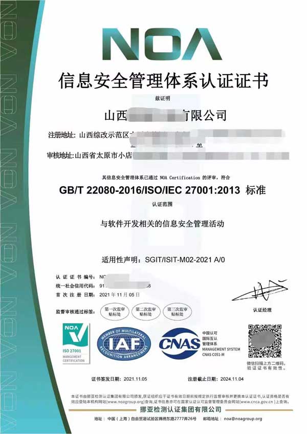 ISO27001ϢȫwϵJC